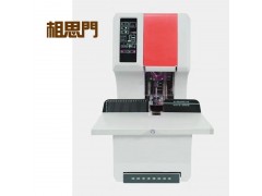 相思門X-NB108全自動檔案財務(wù)裝訂機