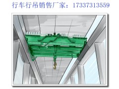 四川巴中行車(chē)行吊廠家 介紹梁式起重機(jī)的特點(diǎn)