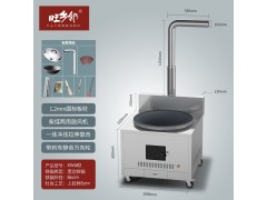旺鄉(xiāng)鄰XW682不銹鋼柴火灶