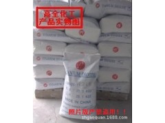 鈦白粉價格|供應(yīng)金紅石型鈦白粉