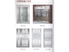 任丘市興意門窗廠，樓宇門廠家，河北單元樓宇門廠家