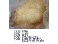 優(yōu)勢供應(yīng)混凝土保水增稠劑亞油酸鈉 亞油酸鈉廠家