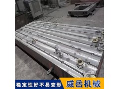 量具大理石平臺(tái)高精度鑄鐵裝配平臺(tái)落地支架調(diào)平