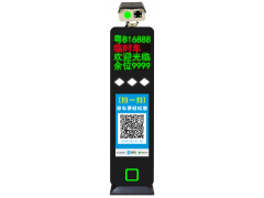 供應(yīng)無感支付無人值守停車場(chǎng)高清車牌識(shí)別機(jī)HC-A17