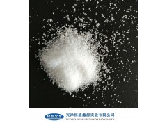 進(jìn)口粉末石蠟 67度粉末石蠟 73度粉末石蠟