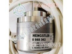 德國(guó)Hengstler亨士樂0565362原裝并口編碼器