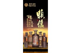 始祖賴記賴嘉榮賴蘊(yùn) 賴嘉榮1941 高端醬香酒禮盒 商務(wù)招待