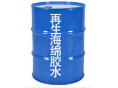 再生海綿膠水