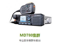 供應(yīng)歐標(biāo)A720T數(shù)字防爆對講機(jī)