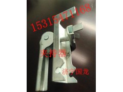 山東夾持器  防溢裙板夾持器