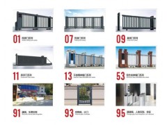 河北平移門生產(chǎn)廠家，滄州段滑門安裝，任丘分段門廠家