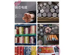 高壓電纜,電力工程電纜,高壓電纜,河北承德電力電纜