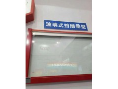 河北擋煙垂壁配件，滄州擋煙垂壁配件，任丘擋煙垂壁配件廠家