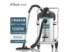 網(wǎng)吧日常清潔吸塵吸水兩用吸塵器GS-1245