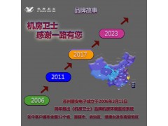 機(jī)房衛(wèi)士AD-800組態(tài)平臺(tái)軟件