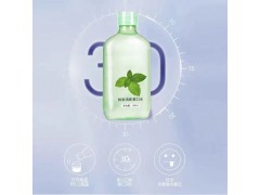 口腔賽道新機(jī)遇！漱口水OEM代工支持殺菌認(rèn)證個性包裝
