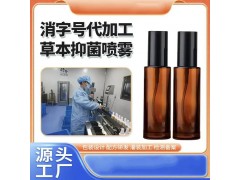 專業(yè)消字號代工，品質(zhì)認(rèn)證，快速供貨