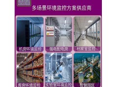 夢(mèng)盾ups監(jiān)控系統(tǒng)