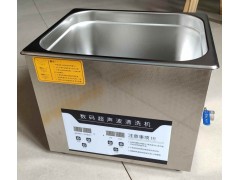 韻華醫(yī)用超聲波清洗機一體化設(shè)計微電腦控件超聲波清洗機