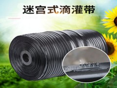 農(nóng)業(yè)生產(chǎn)迷宮式滴灌帶河北生產(chǎn)廠家