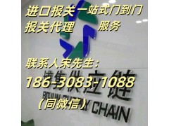 舊設(shè)備報(bào)關(guān)行