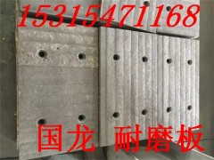 雙金屬?gòu)?fù)層耐磨鋼板    耐磨襯板