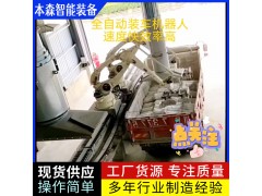 玉米皮全自動裝車機器人