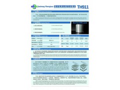 合股無捻粗紗,讓透明板材制造躍入光速時代