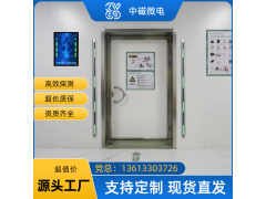 MRI室專用鐵磁探測儀中磁微電