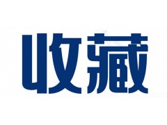 電商公司股權(quán)變更，稅務(wù)問題是 這些財(cái)務(wù)指標(biāo)決定你交多少稅