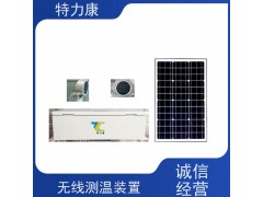 輸電線路金具測(cè)溫監(jiān)測(cè)裝置 線路在線監(jiān)測(cè)廠家