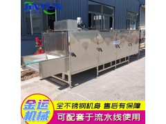 供應蔬菜脫水設備 雙層帶式干燥機 胡蘿卜烘干機 帶式干燥設備