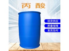 初油酸魯西化工丙酸