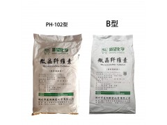 食品級微晶纖維素填充劑糖果壓片醫(yī)藥輔料MCC食品乳化穩(wěn)定劑