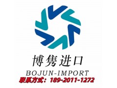 深圳油漆清關(guān)公司