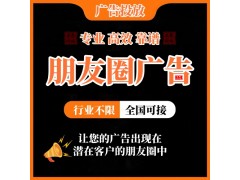 瑜伽健身行業(yè)朋友圈廣告怎么投放？朋友圈廣告投放技巧及案例分享