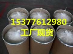 CAPS DMAP HEPES 長期大量供應(yīng)