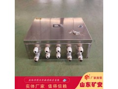 CFHC10-0.8礦用本安型氣動電磁閥電磁換向閥煤安認(rèn)證